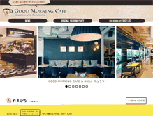 Tablet Screenshot of good-morning-cafe.com